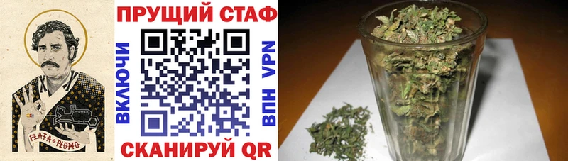 Купить закладку Амфетамин А ПВП Меф мяу мяу Конопля ГАШИШ Можга