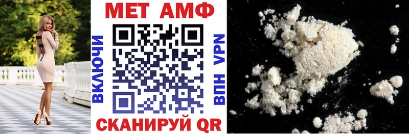 Купить Можга Amphetamine 97%