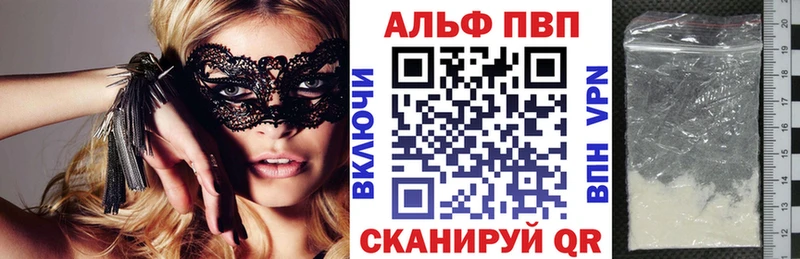 Купить где  Можга  A-PVP кристаллы 