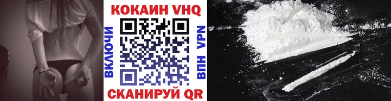 Купить закладки  Можга  Кокаин Колумбийский 