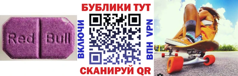Ecstasy ешки  Купить где  Можга 