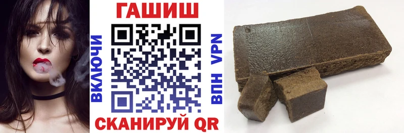 Купить закладки  Можга  ГАШ VHQ 