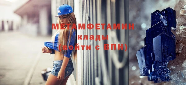 не бодяженный Верея