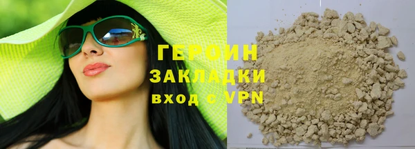 не бодяженный Верея