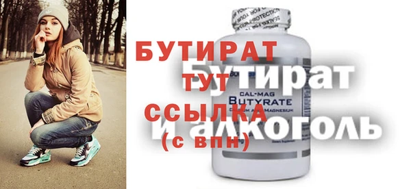 не бодяженный Верея
