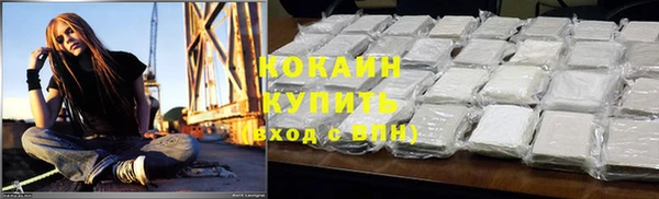 не бодяженный Верея