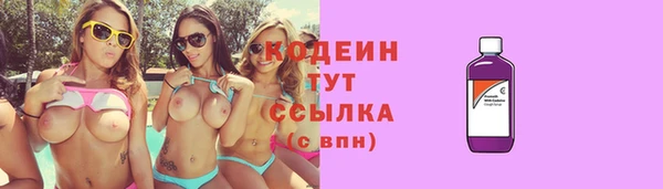 марки lsd Верхний Тагил