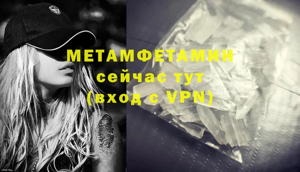 марки lsd Верхний Тагил