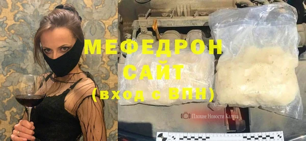 не бодяженный Верея