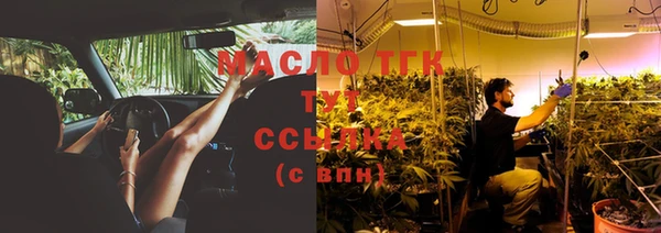 не бодяженный Верея