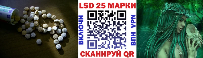 LSD-25 экстази кислота  Купить где  Можга 