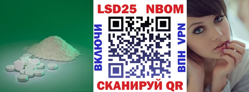 Лсд 25 экстази ecstasy Можга
