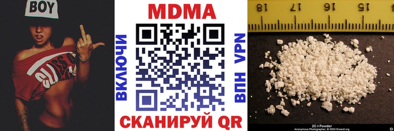 МДМА crystal  Купить  Можга 