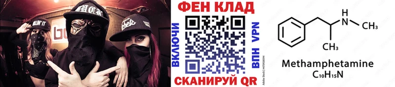 Метамфетамин пудра  Купить закладки  Можга 