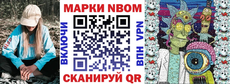 Купить  Можга  Наркотические марки 1,8мг 