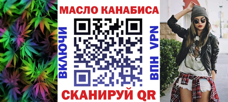ТГК Wax  Купить где  Можга 