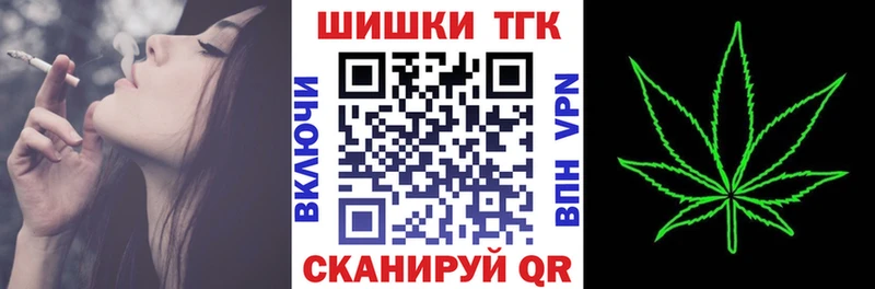 Купить где  Можга  Канабис тримм 